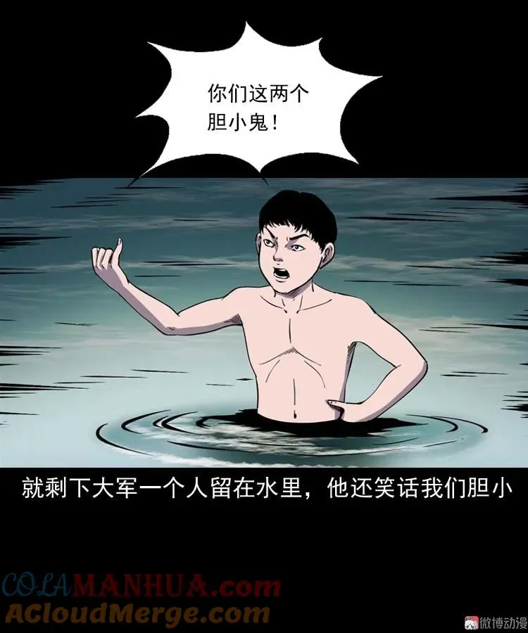 红拖鞋27