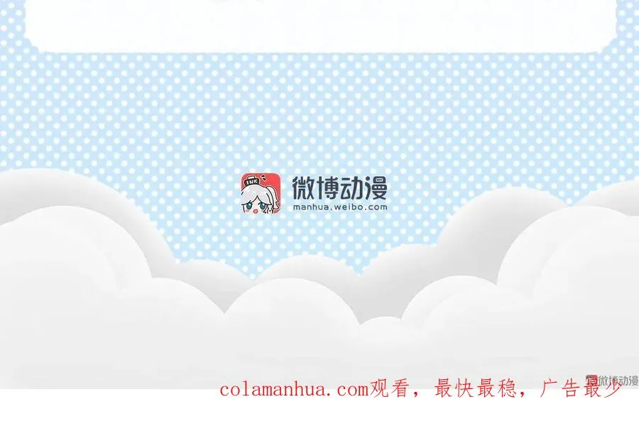 妖龙88