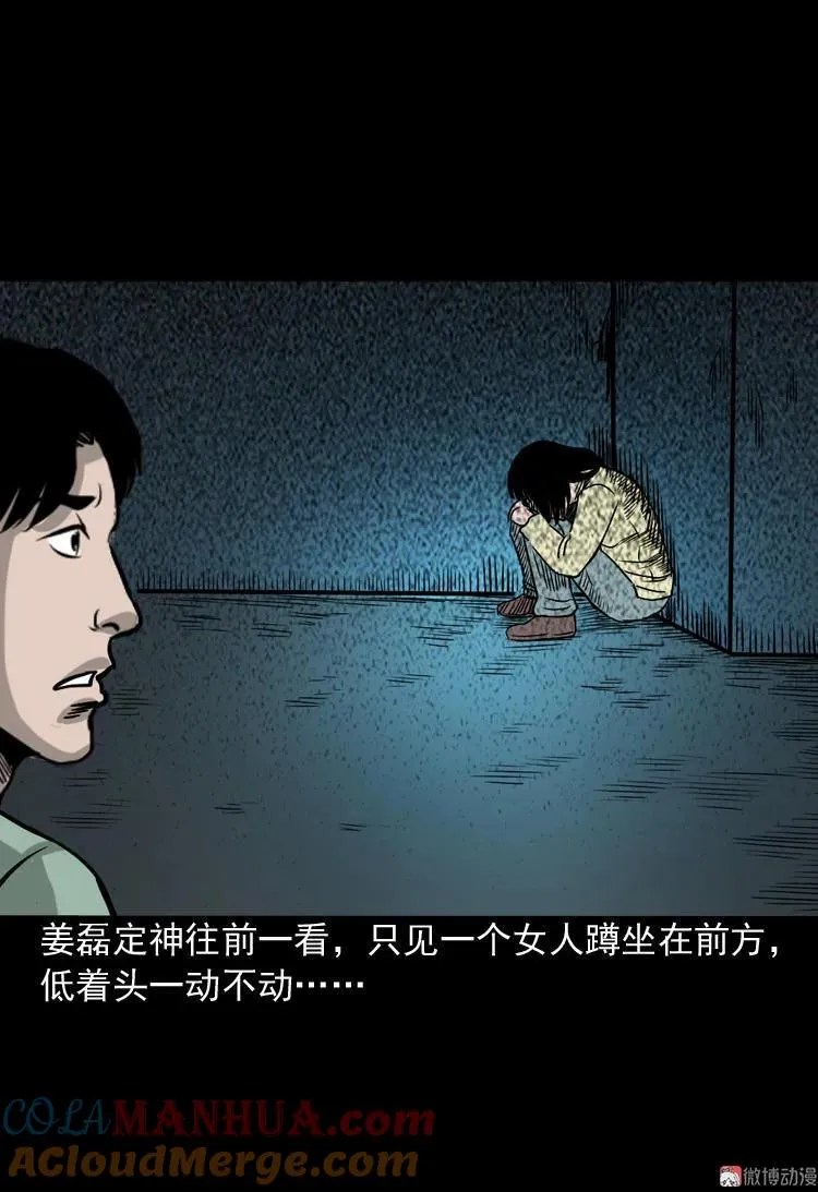 地下第二层80