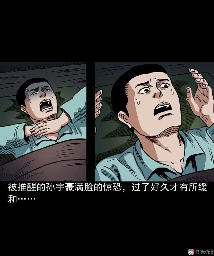 讨命（上）40