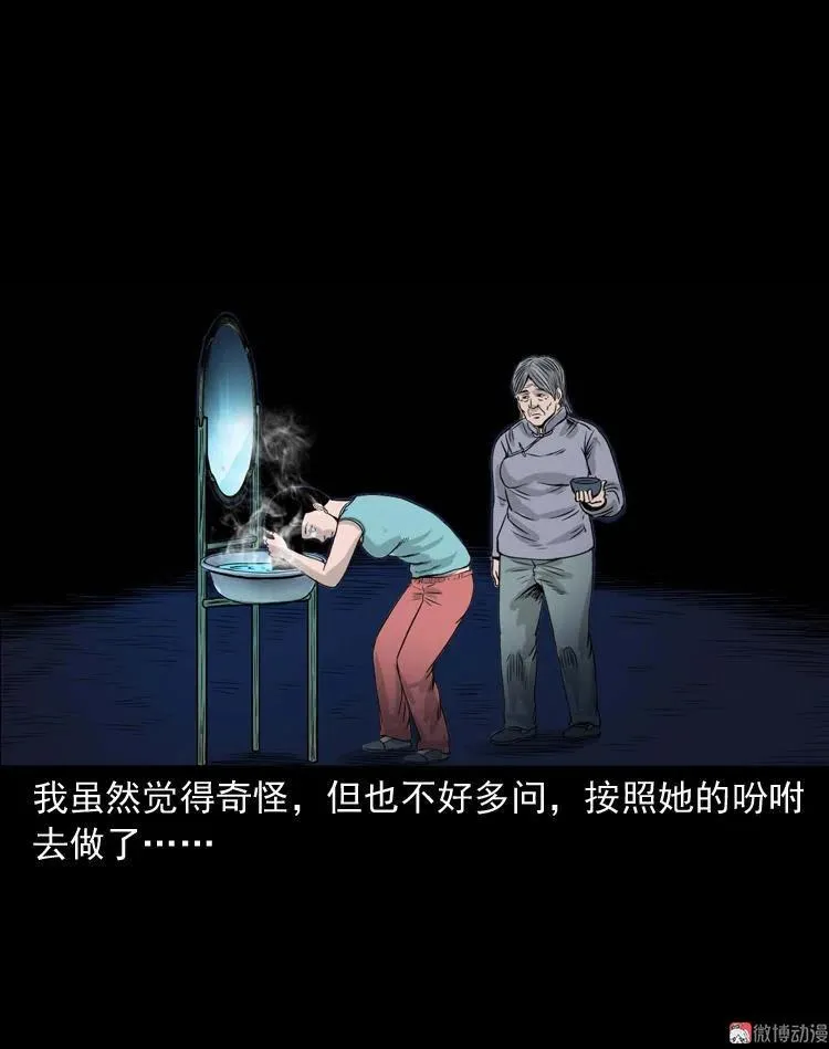 洗头52