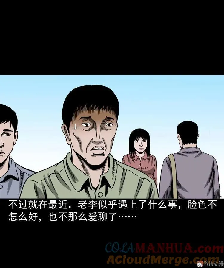 摆动的秋千6