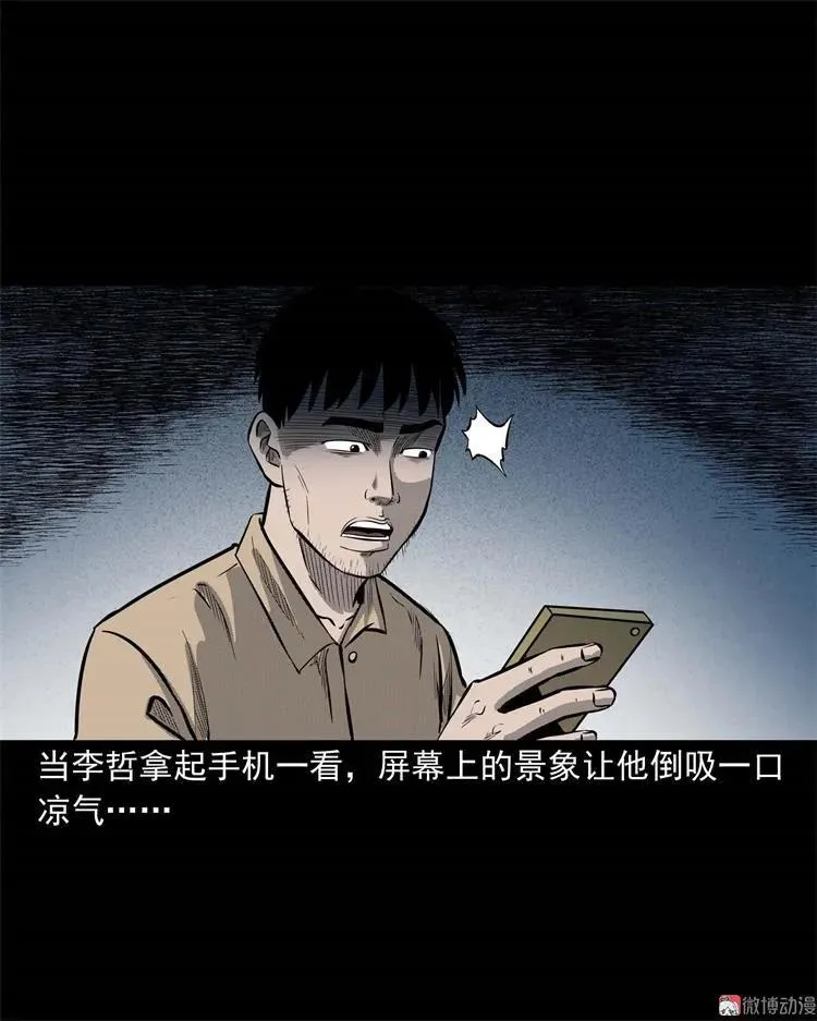 童言无忌59