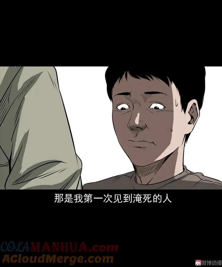 崔家老太太63
