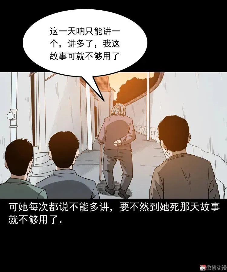 崔家老太太10