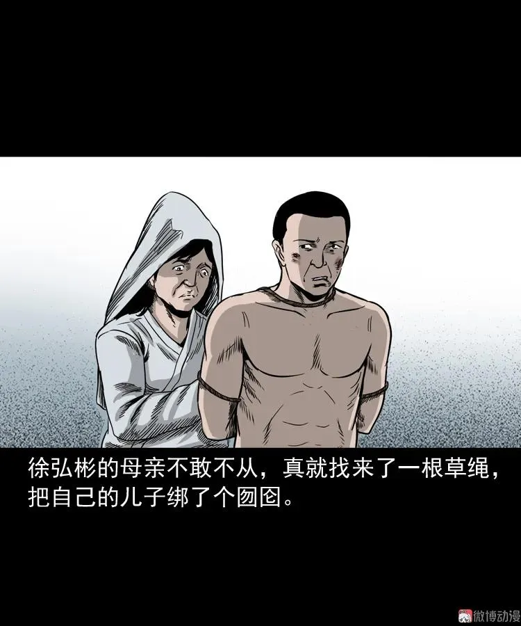 争坟85
