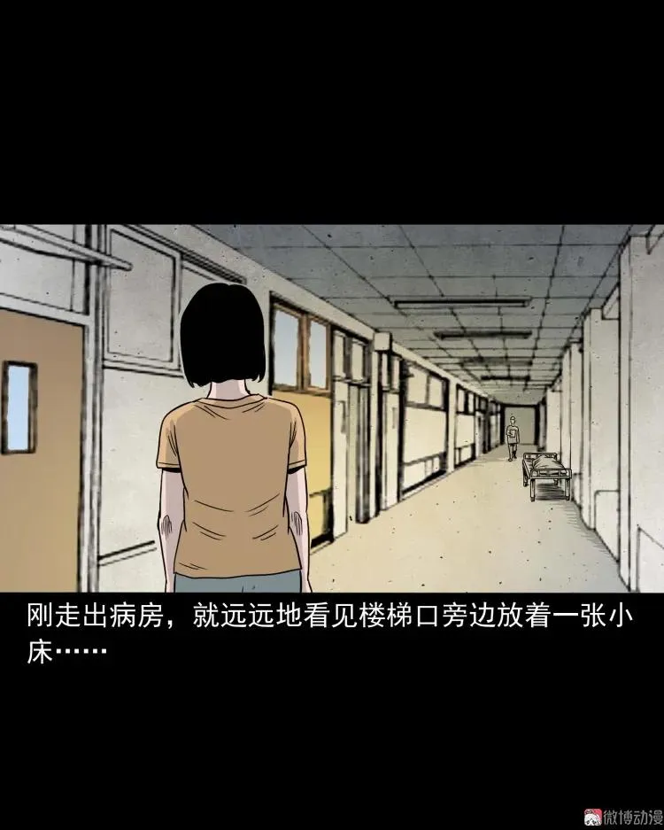 迷路的老人8