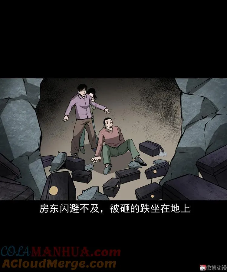 墙里的声音54