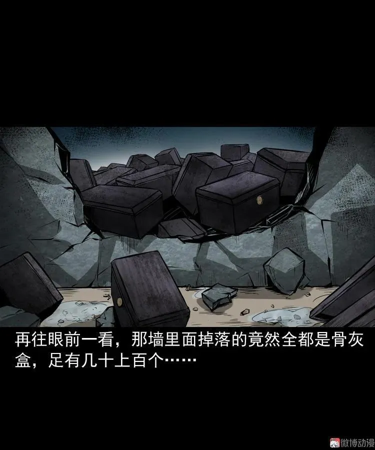 墙里的声音55