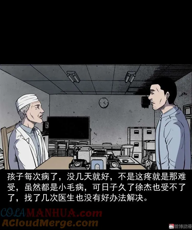 我想回家18