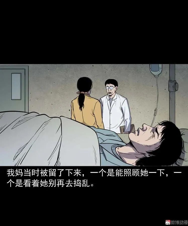 诅咒28