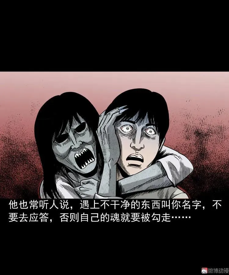 伞中魂76