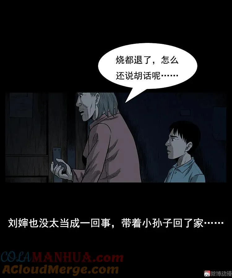 身后有人27