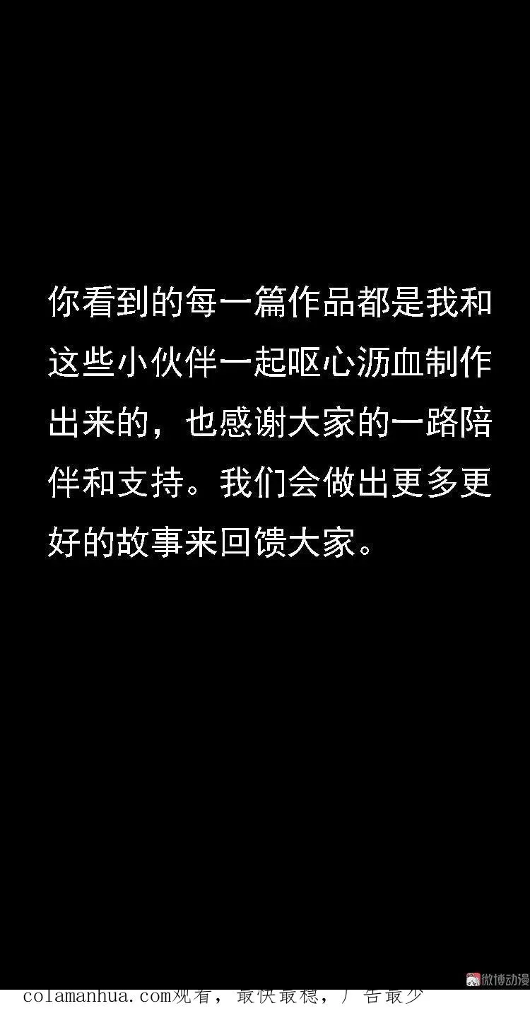 万圣节彩蛋15