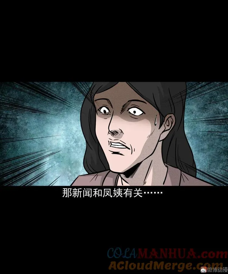 驻颜汤57