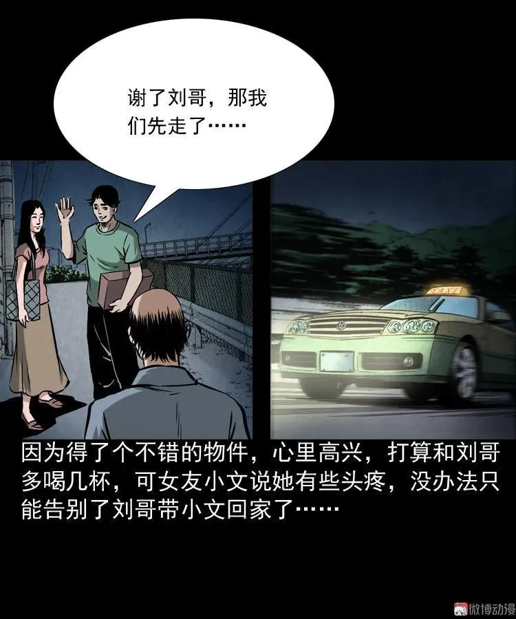 凶器11