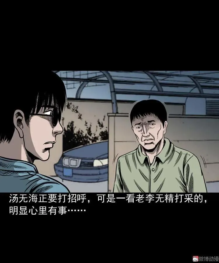 摆动的秋千11