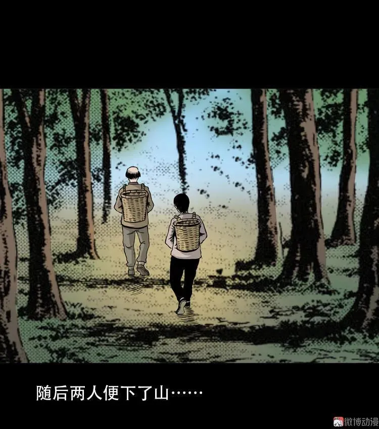北瓜（下）95