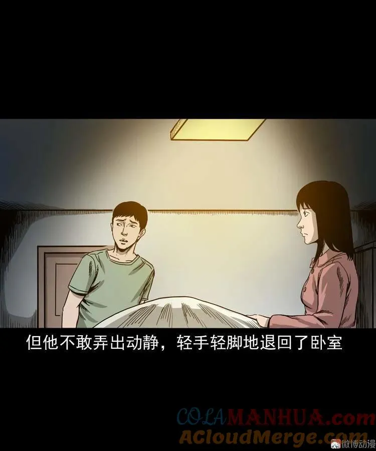 哭泣的女人30