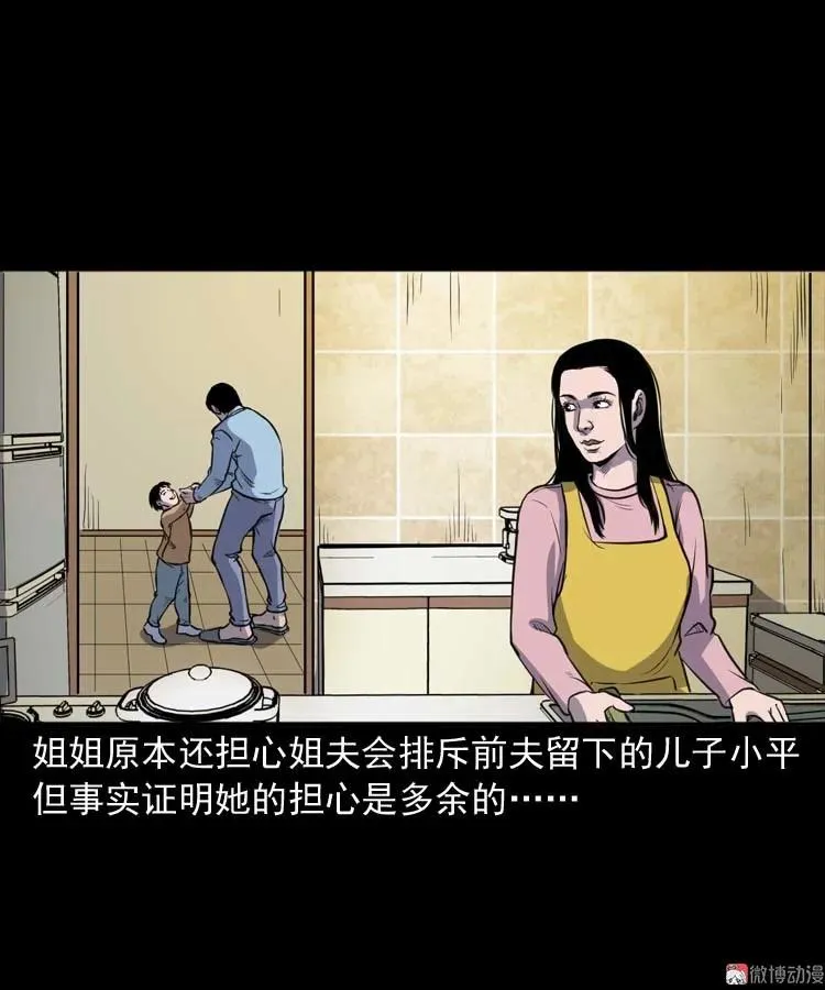 招魂8