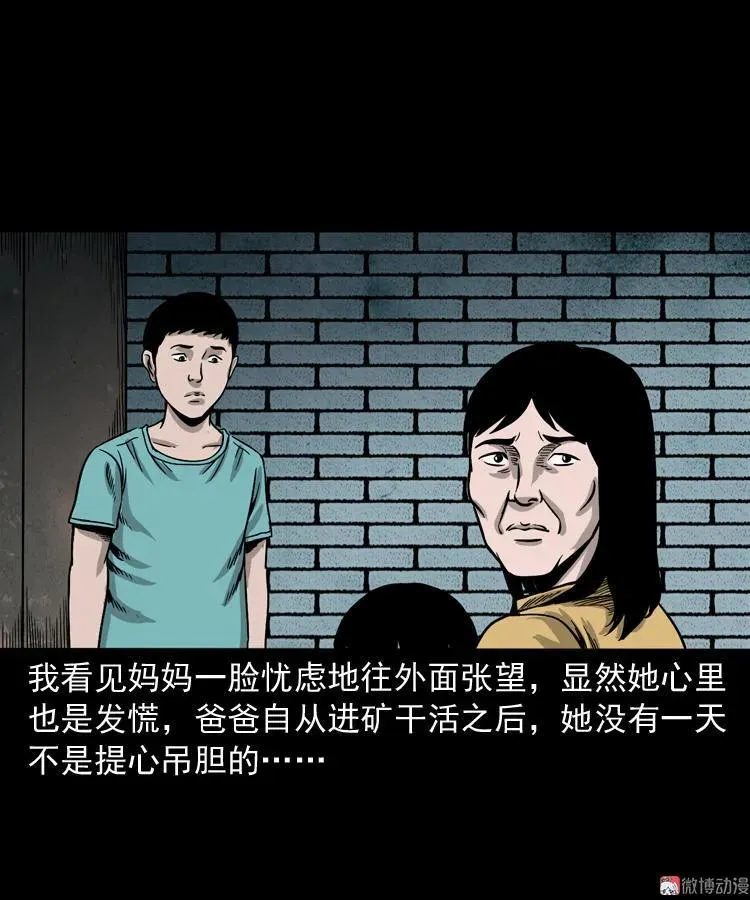 父亲的背影46