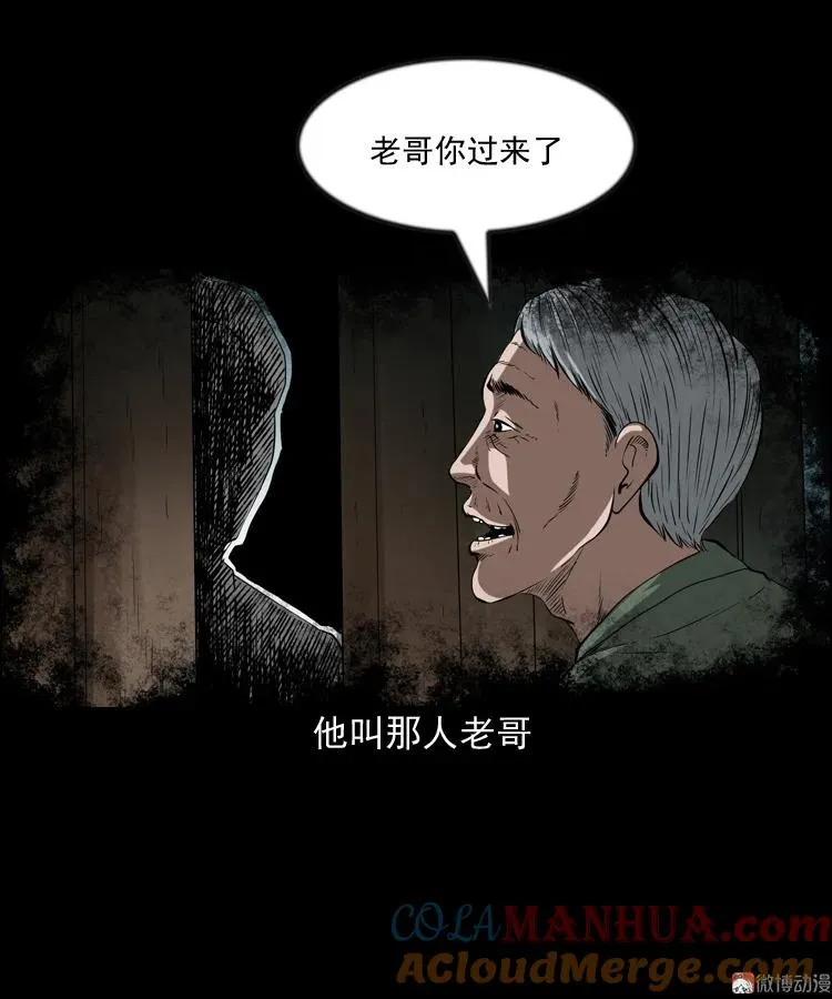 亲事45