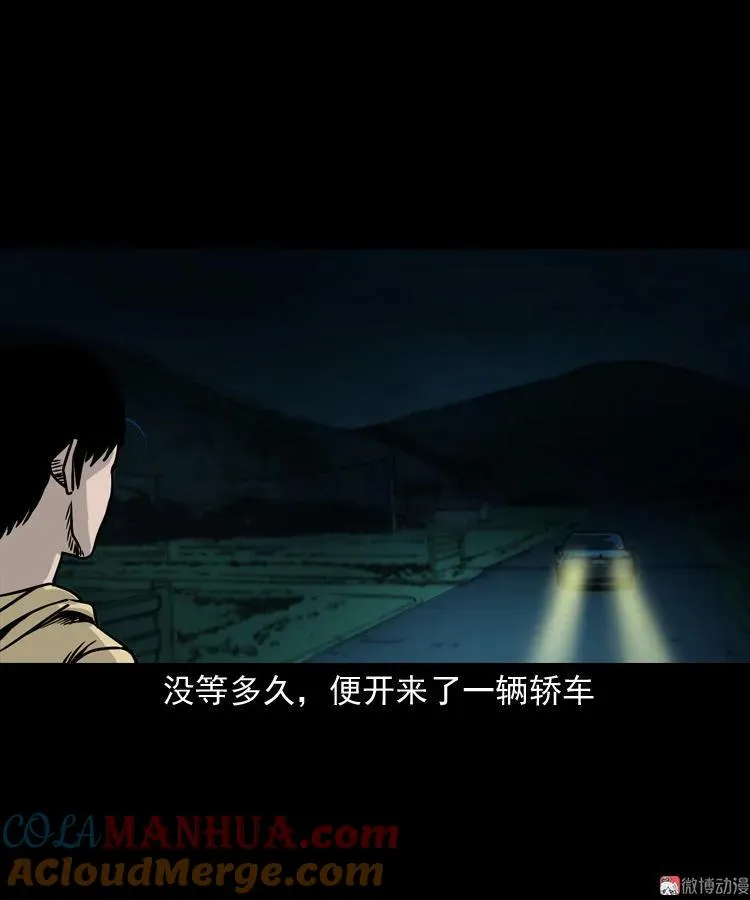 血债血偿12