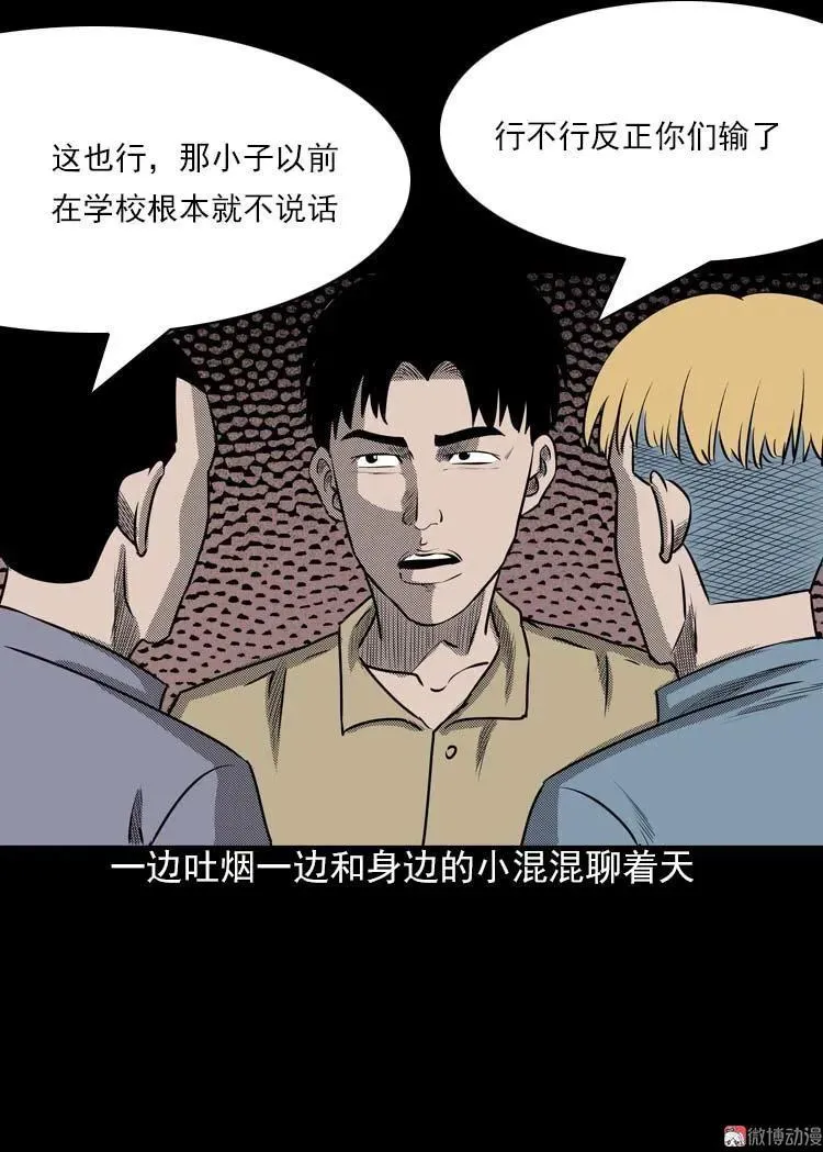 我的朋友21