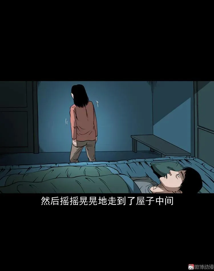 绣花鞋78