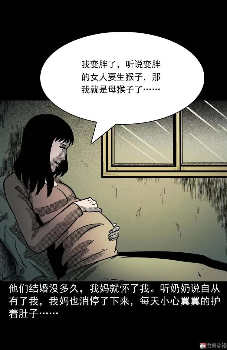 我的傻娘8