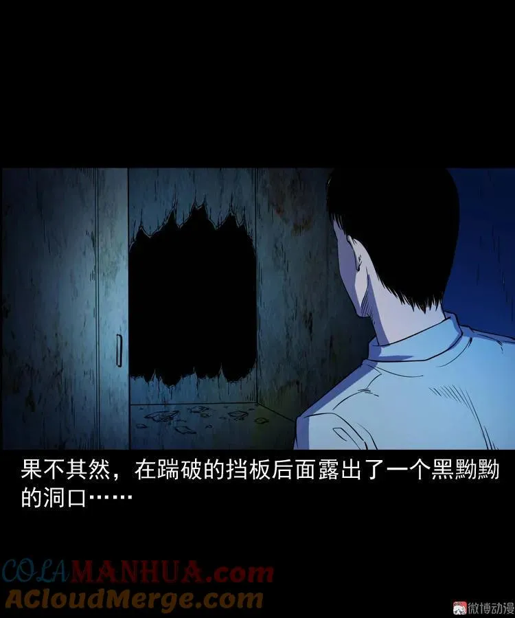 诡童院72