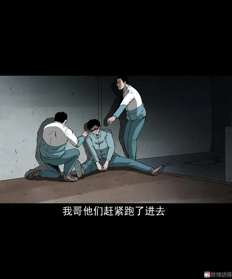 鬼火64
