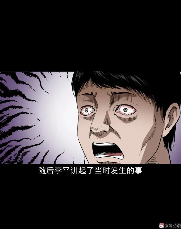 绣花鞋71