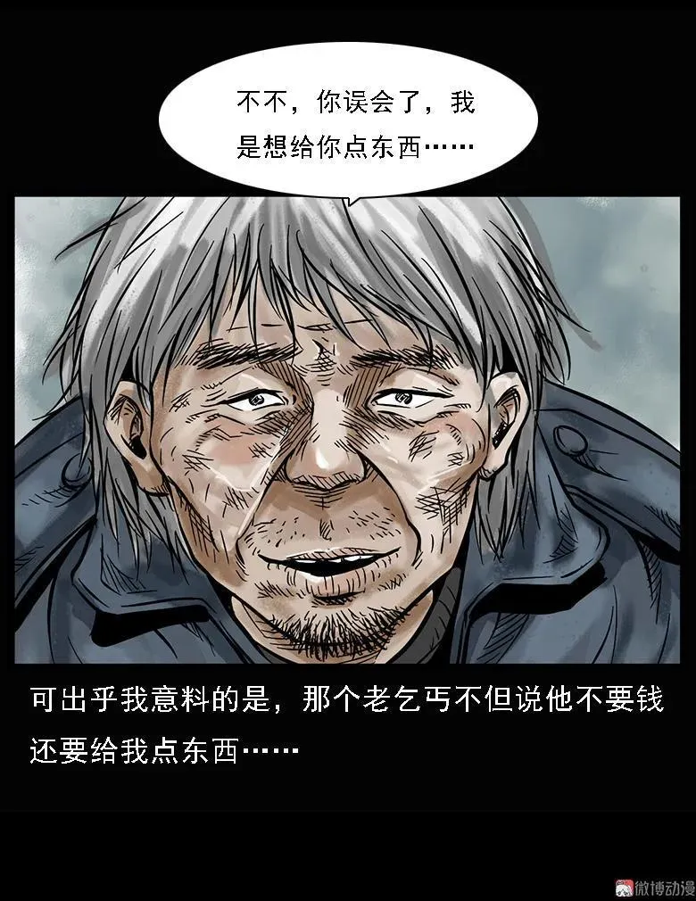 硬币（上）31