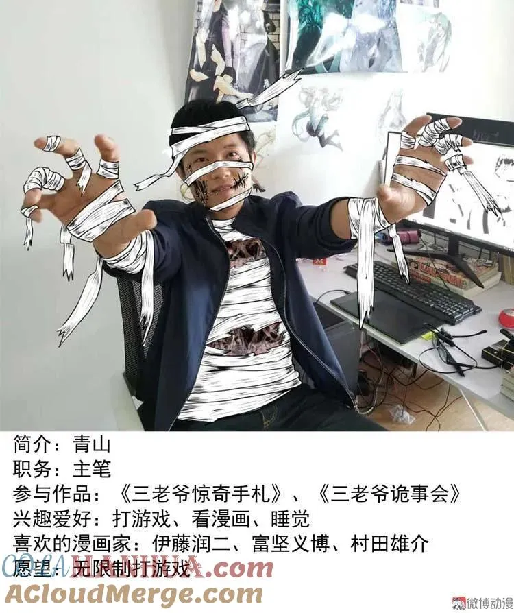 万圣节彩蛋10