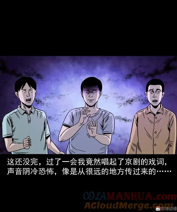 奇怪的舍友54