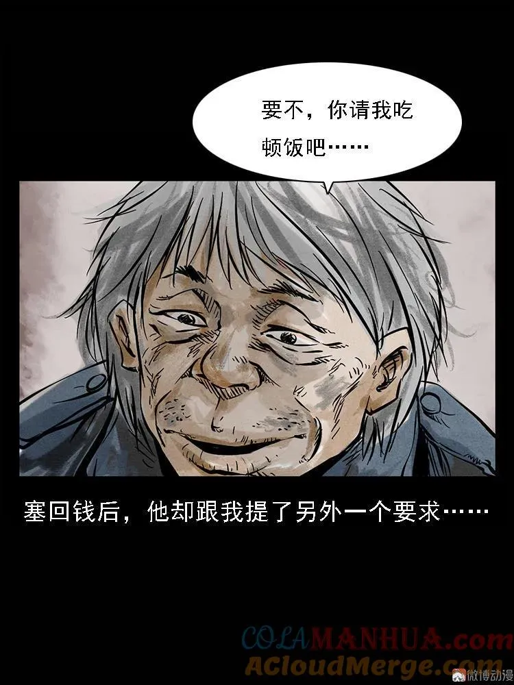 硬币（下）6