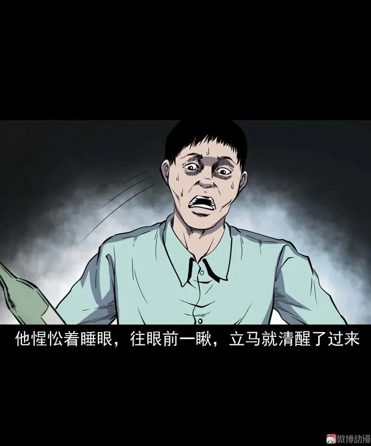 回来的妻子58