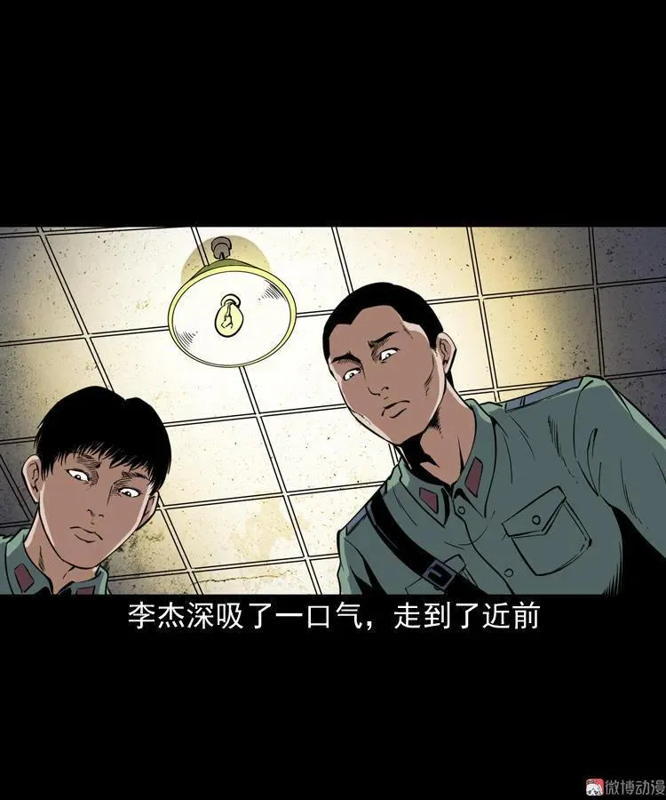 猫老太事件102