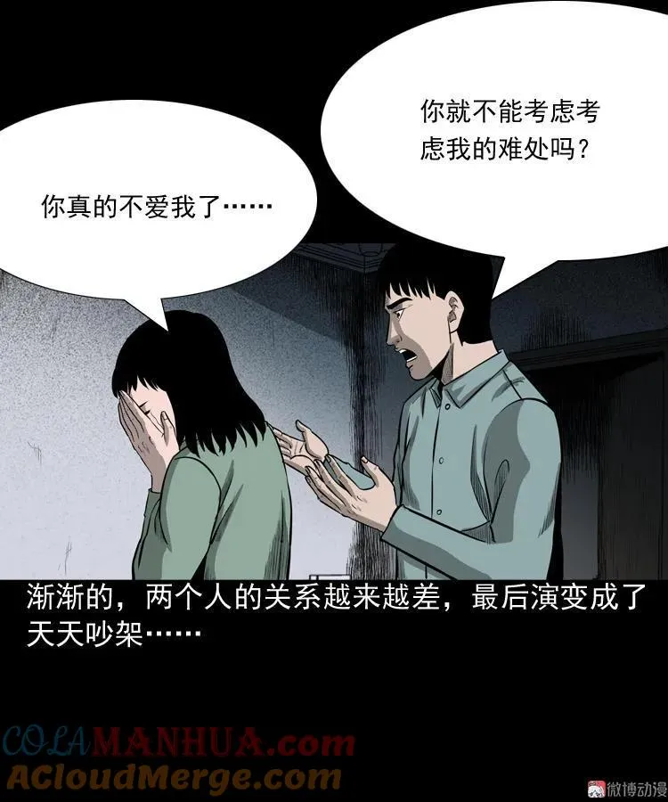 送子观音9