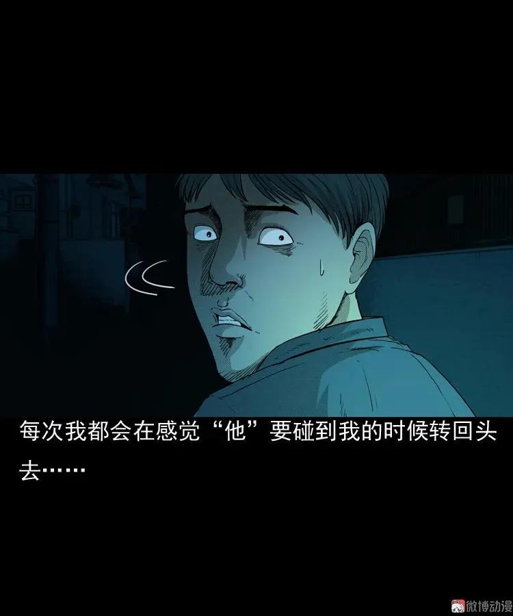 引魂铃52