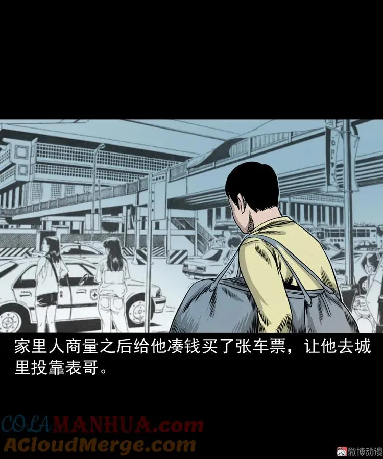 争坟6