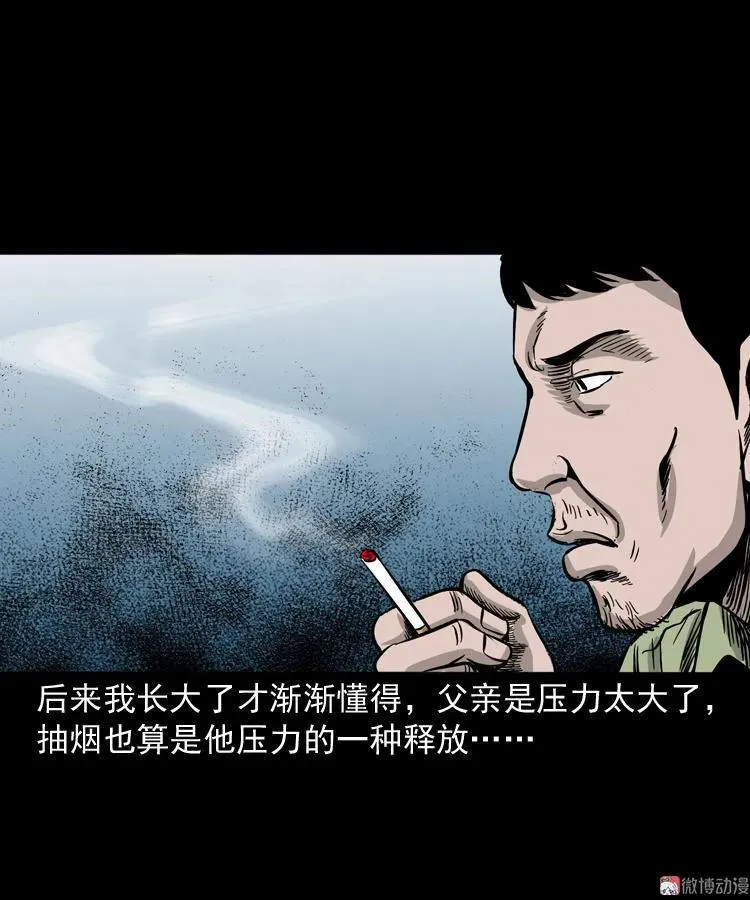 父亲的背影20