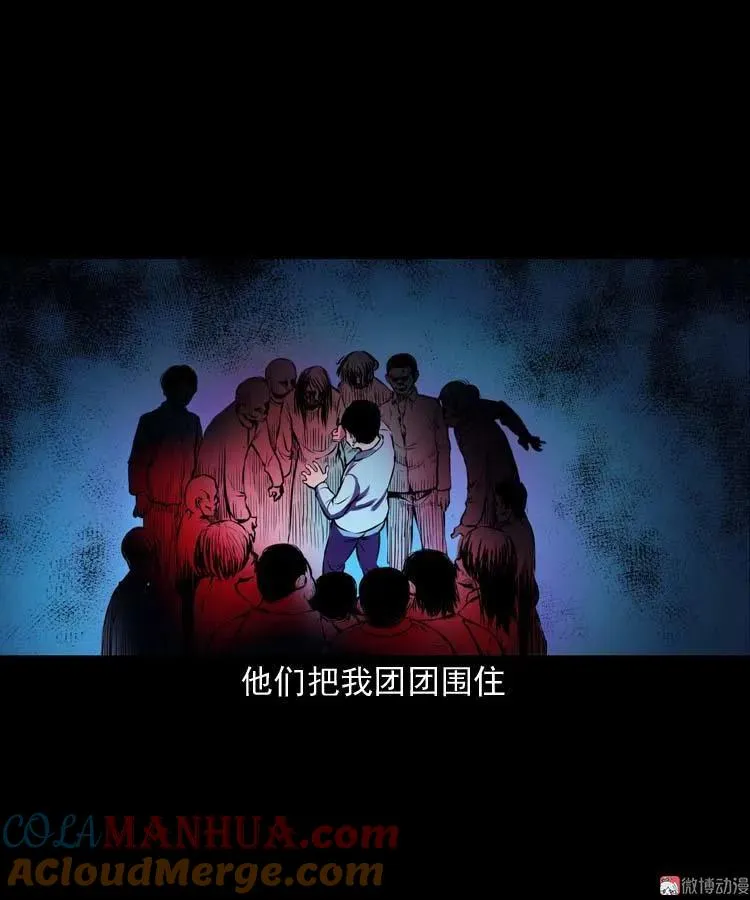 地下十八层54