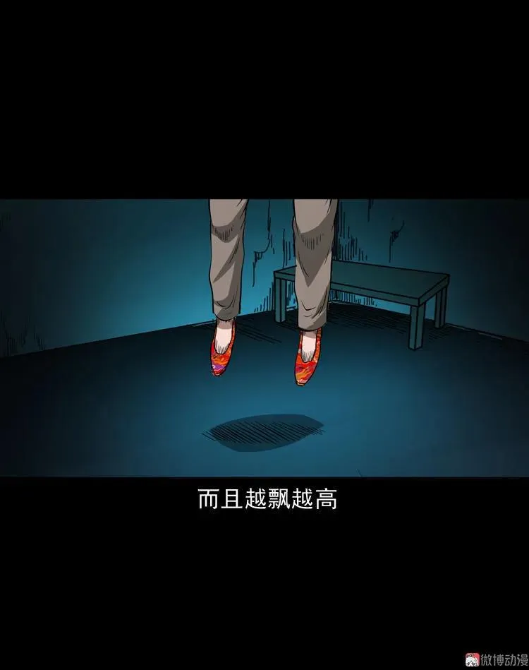 绣花鞋82