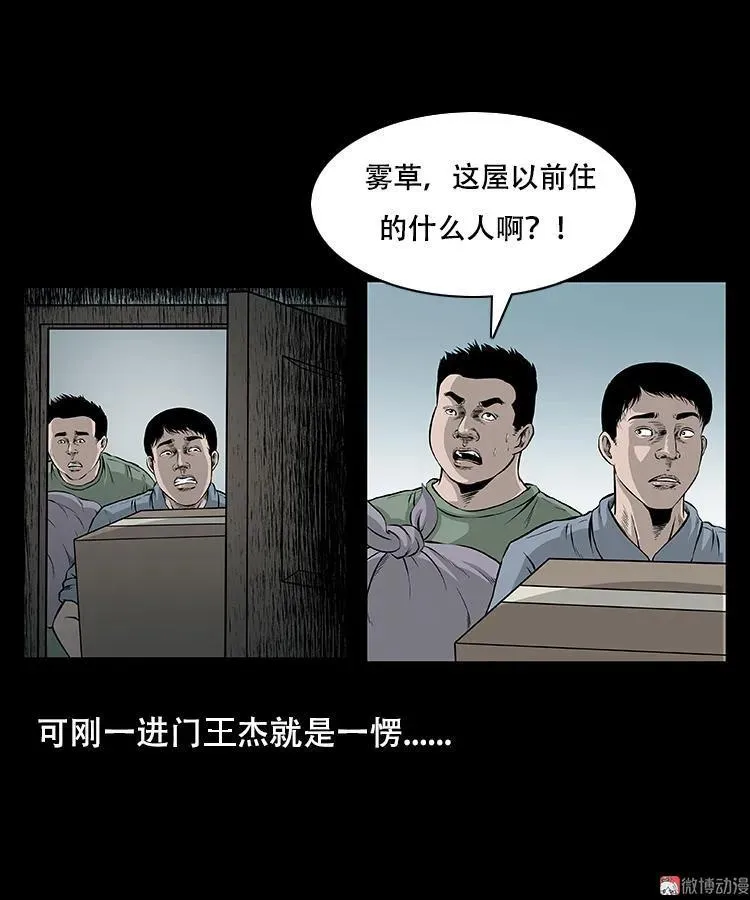怪病5