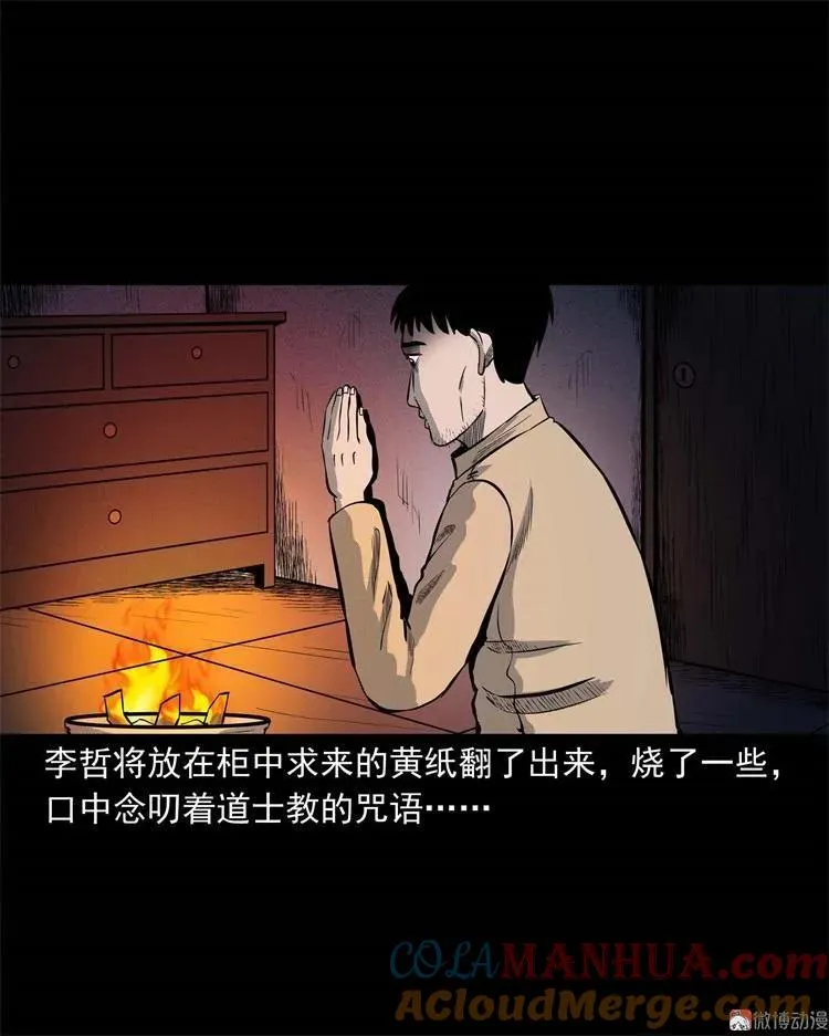 童言无忌36