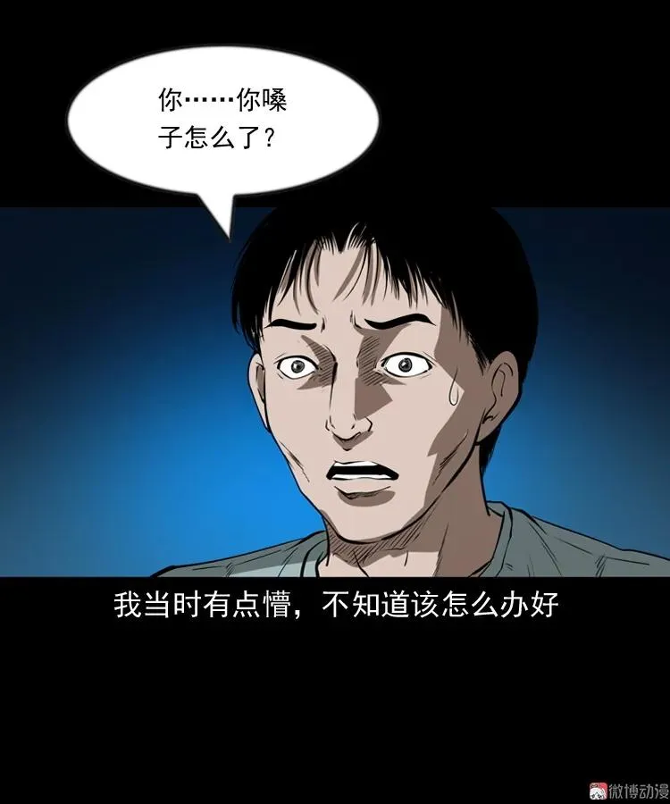 妻子55