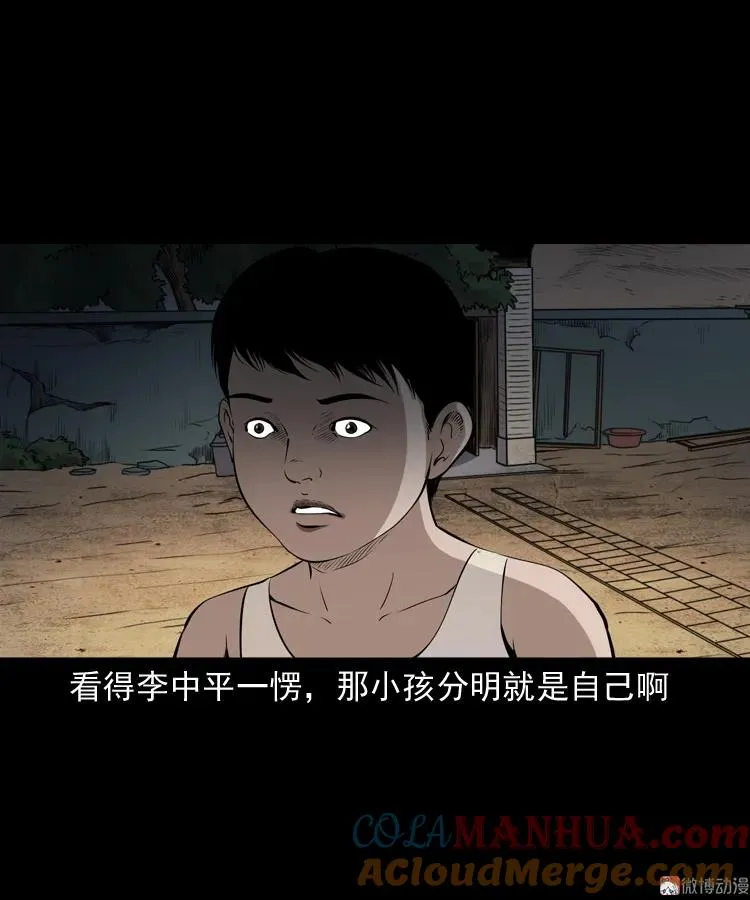 水塘惊魂24