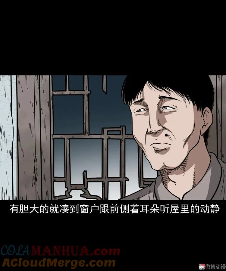 宅蛊54